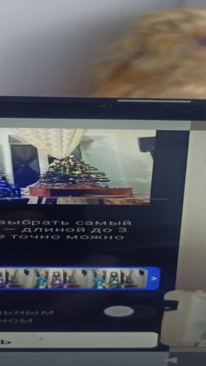 Красотка нечего сказать