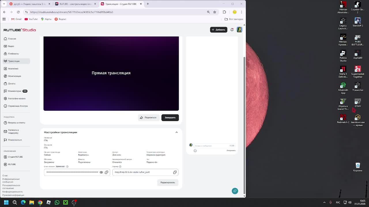 ГТА смотреть онлайн