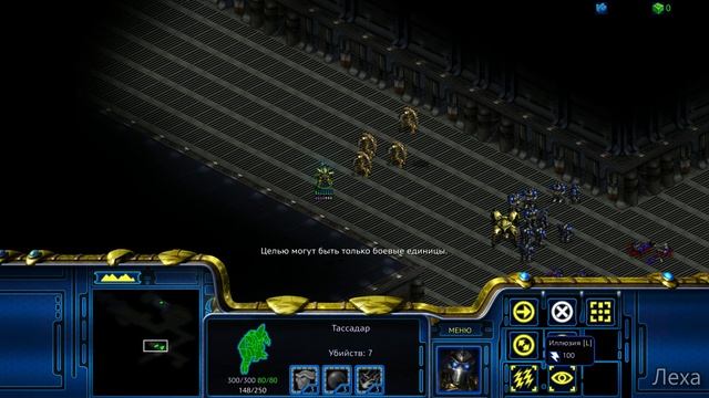 StarCraft Remastered 27 смотреть онлайн