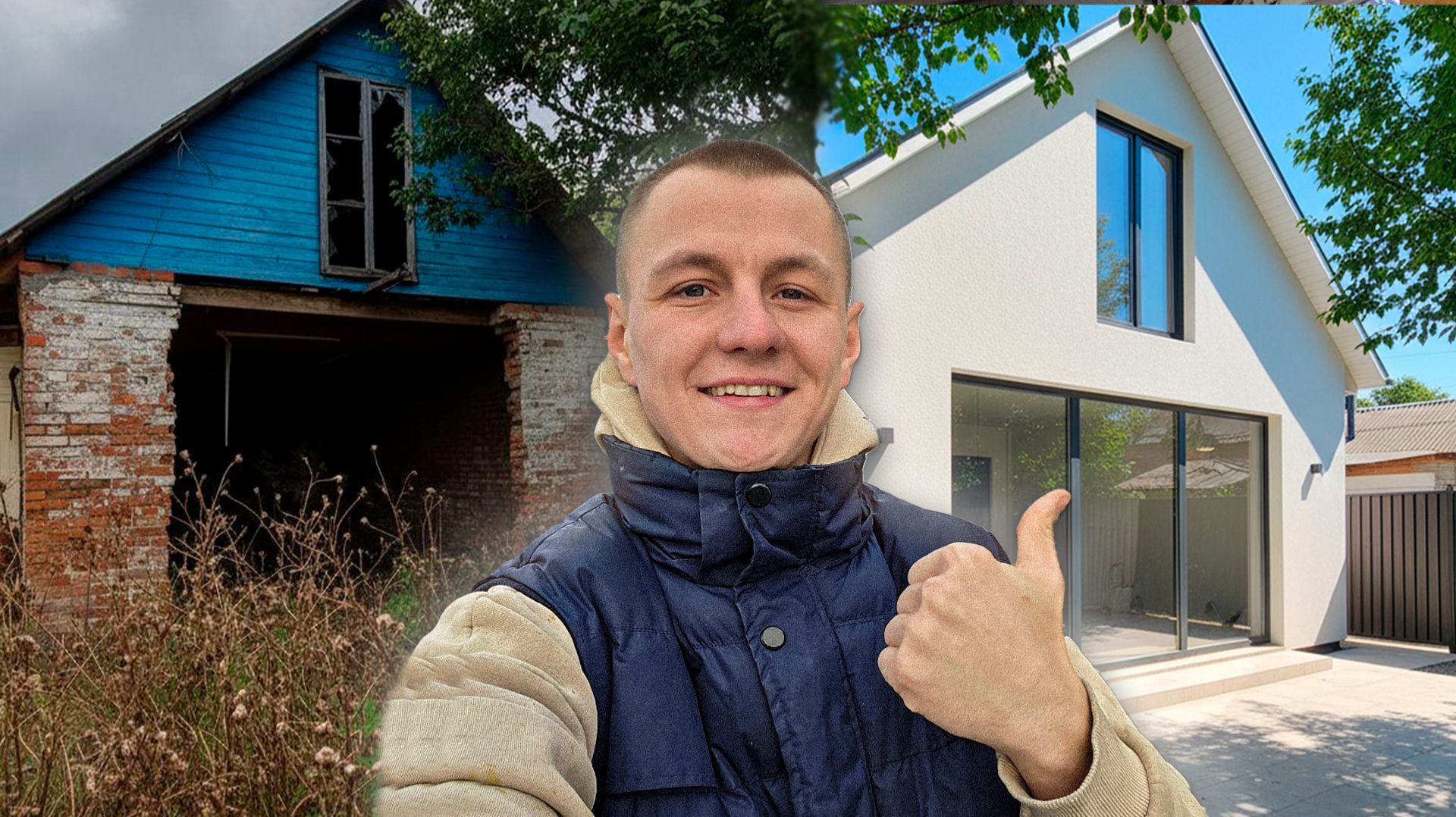 2 ГОДА НЕ ВЫХОДИЛ СО СТРОЙКИ 😭 ВОССТАНАВЛИВАЯ РОДИТЕЛЬСКИЙ ДОМ! 😍 #дом #diy #свойдом #допосле смотреть онлайн