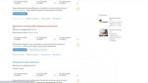 Как создать и удалить резюме на HH.ru