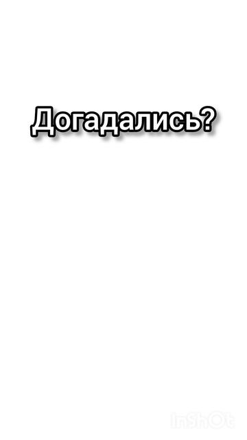 У меня рил плохо получается 😖 смотреть онлайн