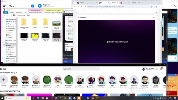 Играем в Роблокс
