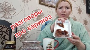 В гостях у Серафимы серия #3