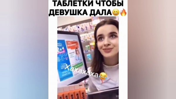 #смешныевидео -824