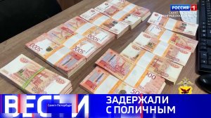 Вести Санкт-Петербург. Выпуск 14.30 от 31.01.2026