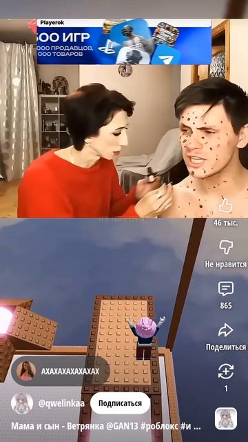 Мама и Сын - Ветрянка
Автор:qwelinkaa смотреть онлайн