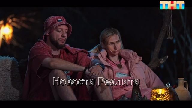 Анонс "Выжить в Стамбуле" 01.02.2026 смотреть онлайн