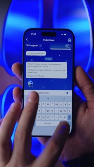 Банки сливают данные! Вот как защититься #iPhone #айфон #банки