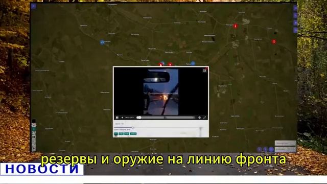 Стороны готовятся к переговорам⚡️Удары по логистическим объектам 🔥 Военная сводка 31.01.2026.mp4 смотреть онлайн
