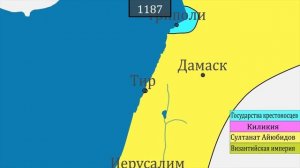 История Крестовых походов.