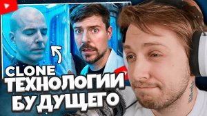 СТИНТ СМОТРИТ: $1 vs $1,000,000,000 Футуристических Технологий!