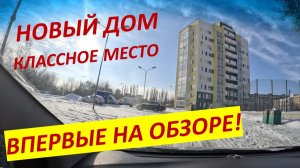 ДомостроителейДВУШКА за 7.65 млн в ЦЕНТРЕ? Ещё и с ремонтом? Район 108-й школы.