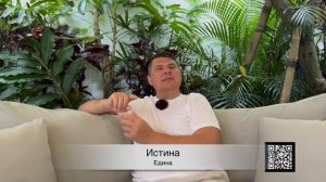 Почему твоя жизнь — это твоя ответственность