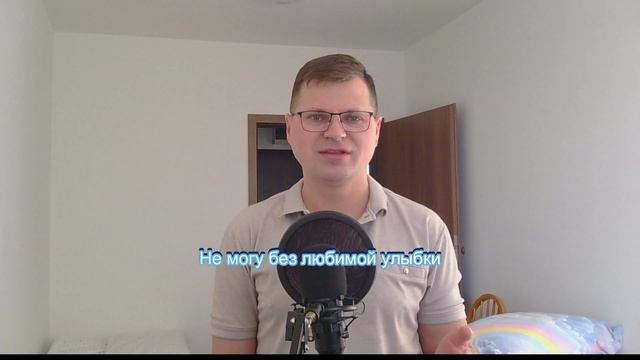 "Почему же всё время уходит "