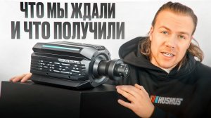 Moza R25 Ultra - Не такая как мы ожидали