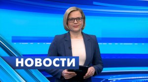 Главные новости Петербурга / 31 января