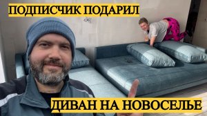 ✅ МЫ ТАКОГО НЕ ОЖИДАЛИ! ГОСТИНАЯ СВОИМИ РУКАМИ