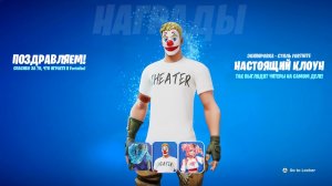 НЕ КЛИКБЕЙТ! КАК ПОЛУЧИТЬ ТРИ БЕСПЛАТНЫХ СКИНА В ФОРТНАЙТ! НОВЫЕ БЕСПЛАТНЫЕ НАГРАДЫ ФОРТНАЙТ!