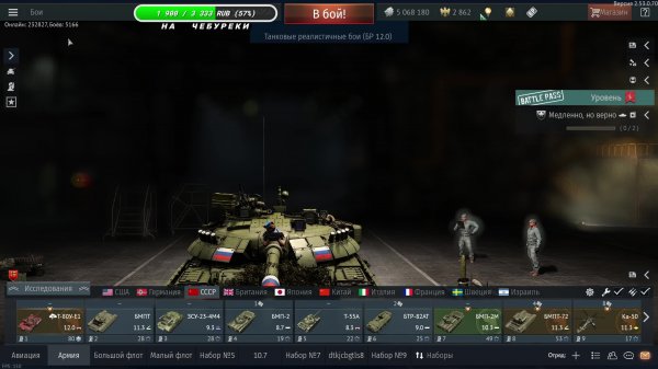 Привет. Пробую Рутуб для стрима