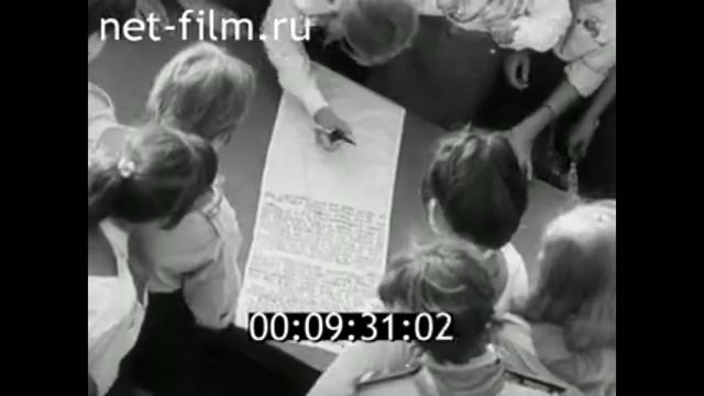 1972г_Владимир_пионерский_лагерь_завода_Точмаш_Киножурнал_Наш_край смотреть онлайн