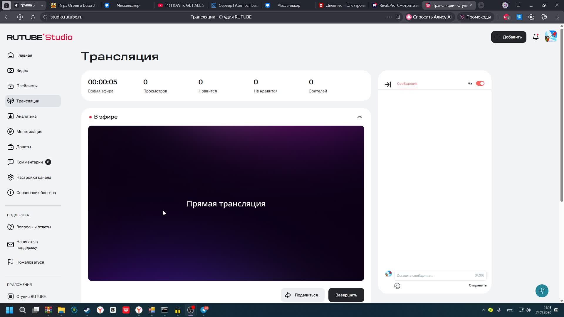 играем с шуриком в ривалс (может быть он купит мне 2 скин кейса 3-их) смотреть онлайн