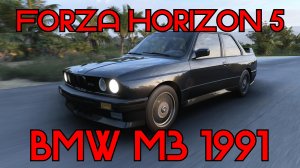Forza Horizon 5: BMW M3 1991 – Время приключений начинается! 🚗🔥