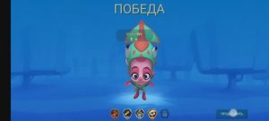 Играю за Фэй