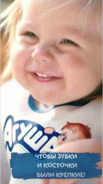 Html-баннер детского питания Агуша