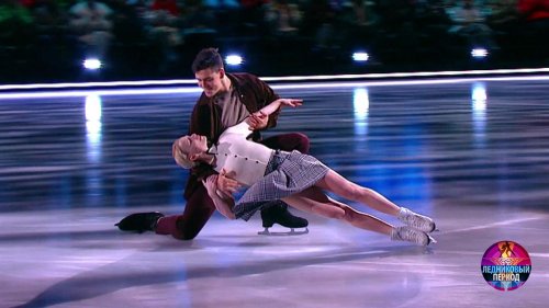 Евгения Тарасова и Георгий Славороссов — «Чистые пруды». Ледниковый период 2026