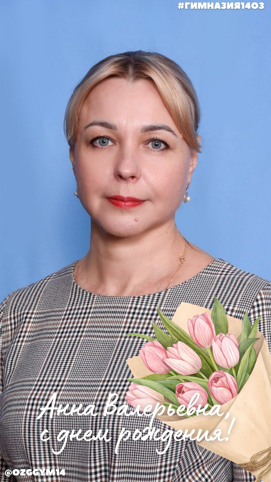 С днем рождения #shorts смотреть онлайн