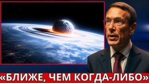 ГЛОБАЛЬНАЯ ТРЕВОГА: Объект ОПАСНЕЕ 3I/ATLAS ДВИЖЕТСЯ К ЗЕМЛЕ