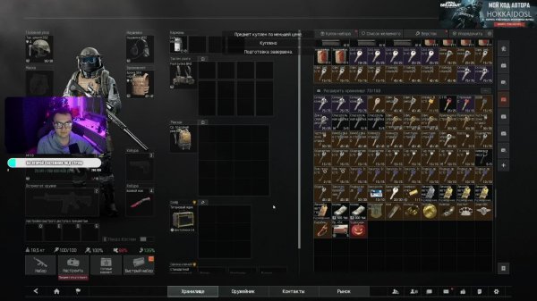 Ночные рейды🔥 Arena Breakout: Infinite учимся фармить заново🤑