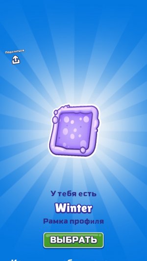 Пол это лава subway Surfer