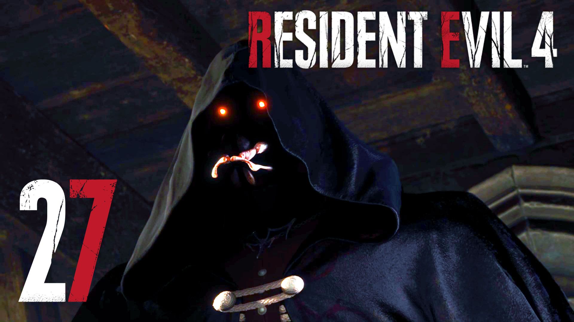 #27 Resident Evil 4. Separate Ways (Глава 05) смотреть онлайн