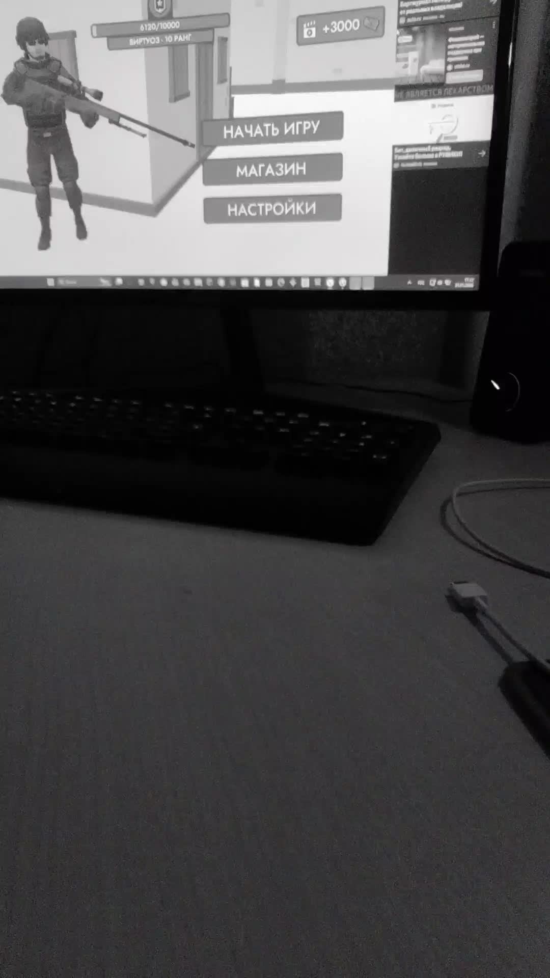 до 11 ранга 1часть смотреть онлайн