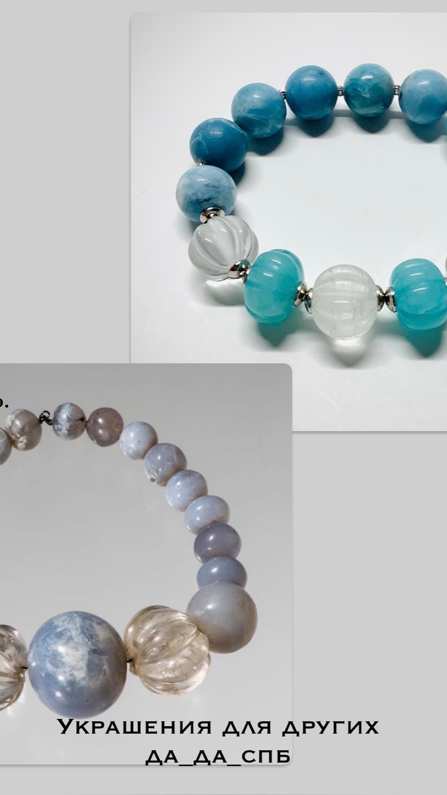 Украшения Да_да_спб. Браслет с историей смотреть онлайн