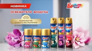 Анонс, рекламный блок и спонсор показа (Карусель, 31.01.2026)