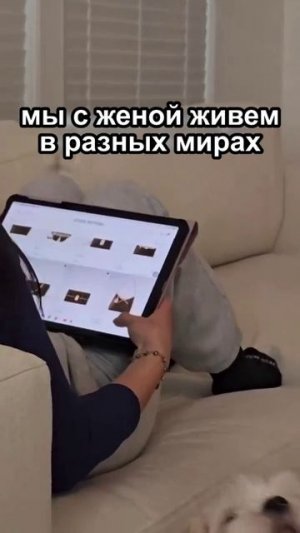 в разных мирах