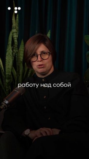 Ваше тело всегда знает правду