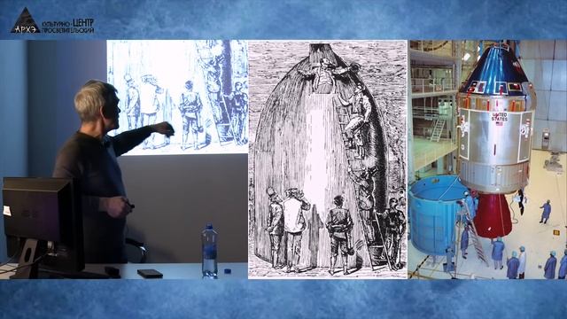 Владимир Сурдин - Космонавтика будущего, (25 февраля 2025)