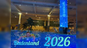 БАДЕН-ЛЕНД (Badenland)