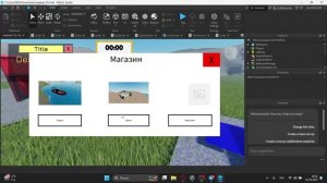ЛАЙФХАК по программированию. Искусственный интеллект в Roblox Studio