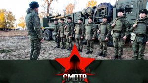 Новая кузница кадров для артиллерии: Саратовское высшее артиллерийское командное училище | «Смотр»