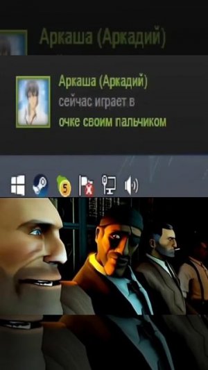 мем тф2