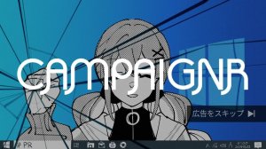 Сохбана — КАМПАНИЯ ft. Ханакума Чифую, Касане Тето / Sohbana - 重音テトSV+花隈千冬『CAMPAIGNR』