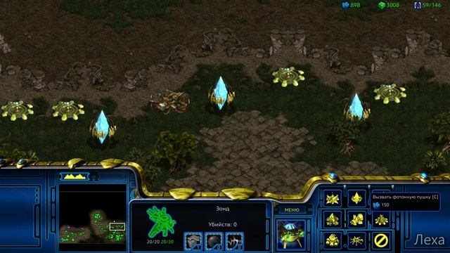 StarCraft Remastered 24 смотреть онлайн