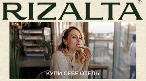 УТС недвижимость «Белокуриха»  Брифинг вопрос - ответ. Анатолий Кулаков (31.01.2026))