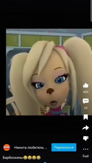 😂 БАРБОСКИНЫ RYTP 😂