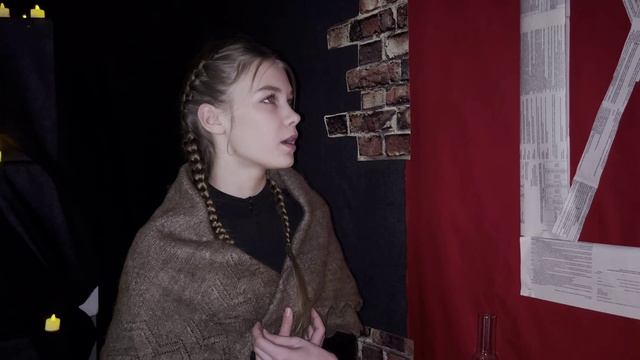 Это страшное слово - 